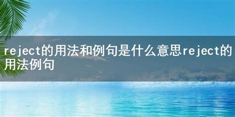 交錯意思|交錯 的意思、解釋、用法、例句